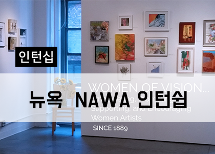 (인턴쉽)조--님website_Thumnail.png