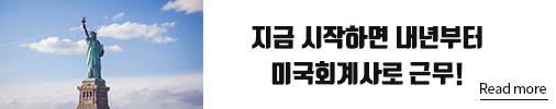 어카운팅피플 배너_180896.png
