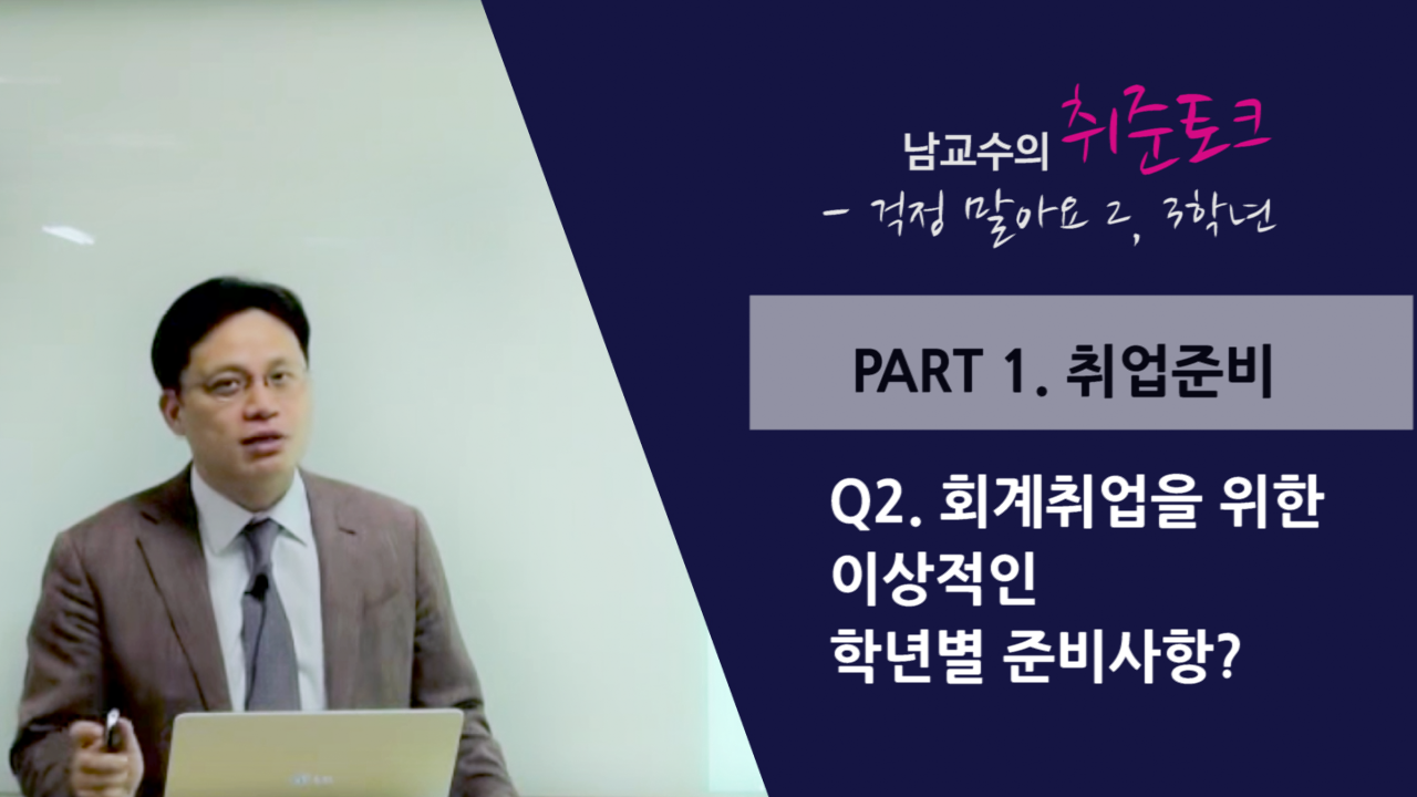 Q2-cover.png
