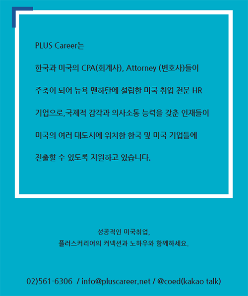 미국회계사4.PNG