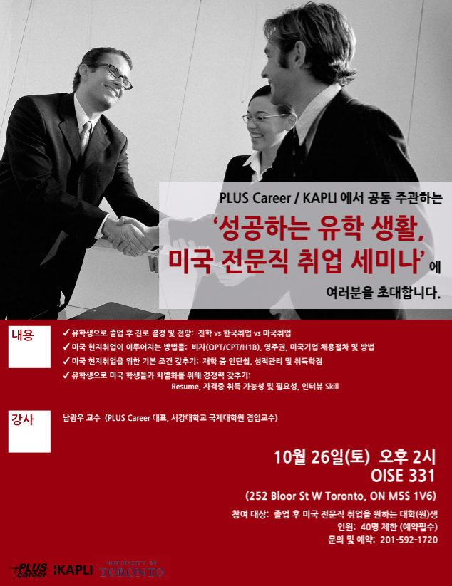 토론토.png