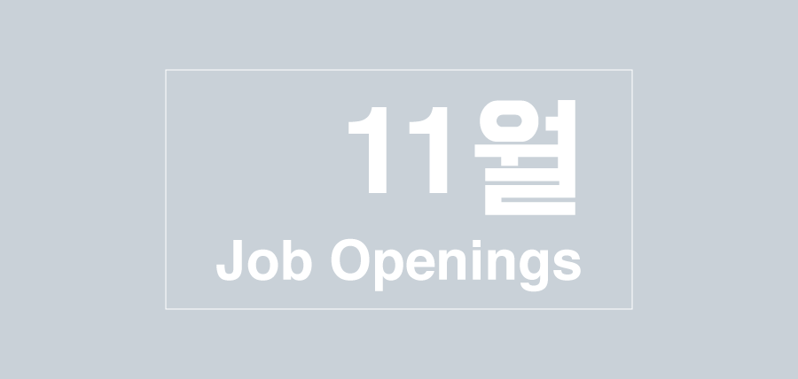 11_job_opennings.png