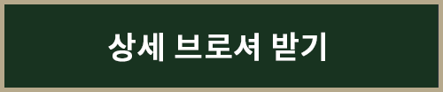 버튼 .png