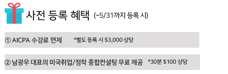 혜택.png
