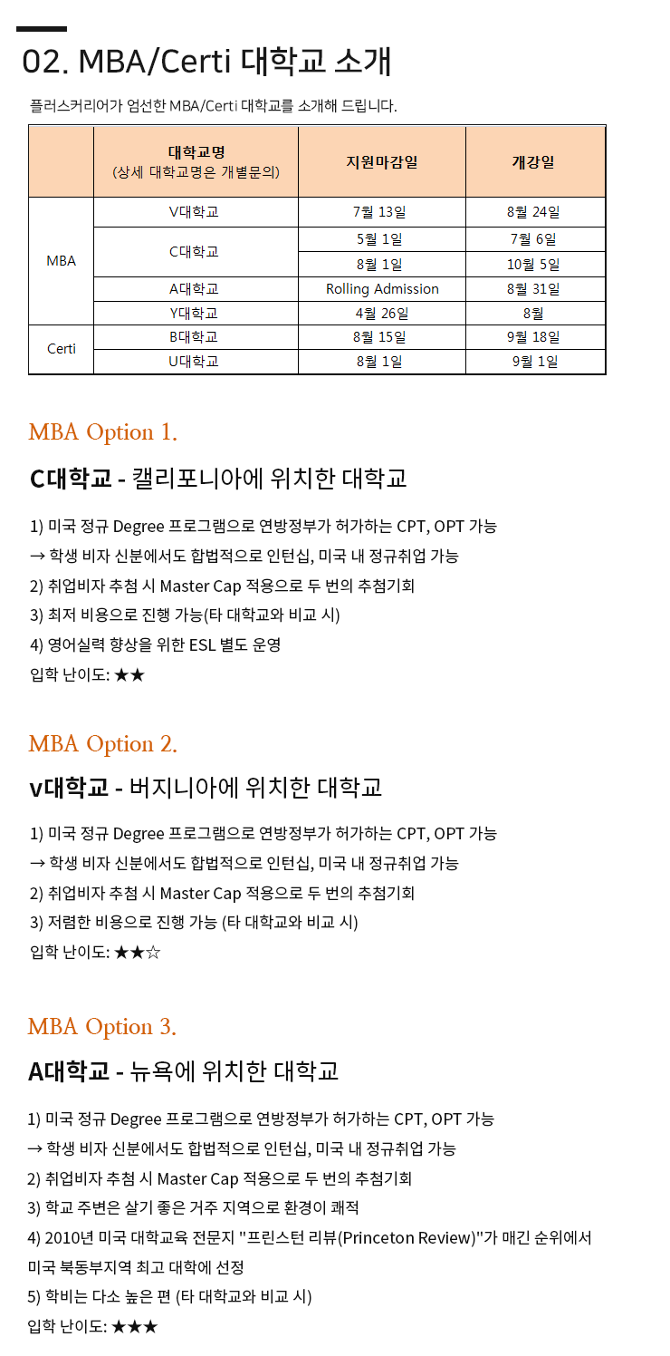 학교소개.png