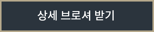 버튼 .png