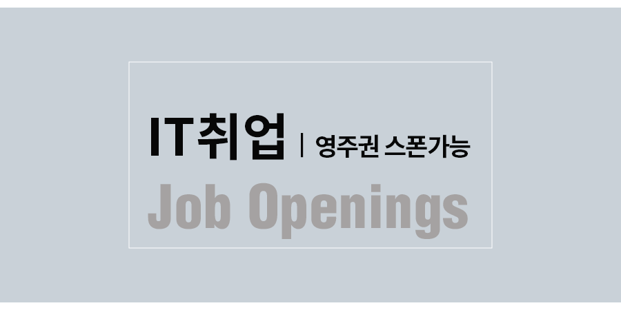 job openings.png