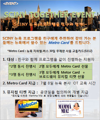 스키니 친구추천 EVENT.jpg